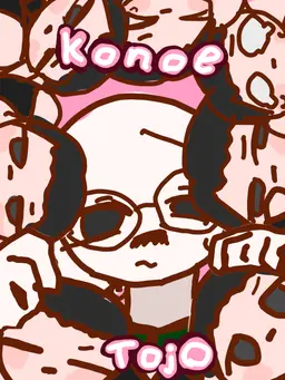 Profile image of Fumimaro Konoe