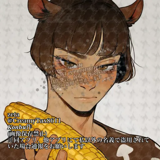 CreamyTax8611의 カピバラ獣人｢しいたけ｣