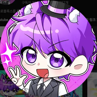 Profile image of 현이머