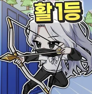 Profile image of 소멸
