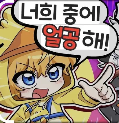 Profile image of 꽥