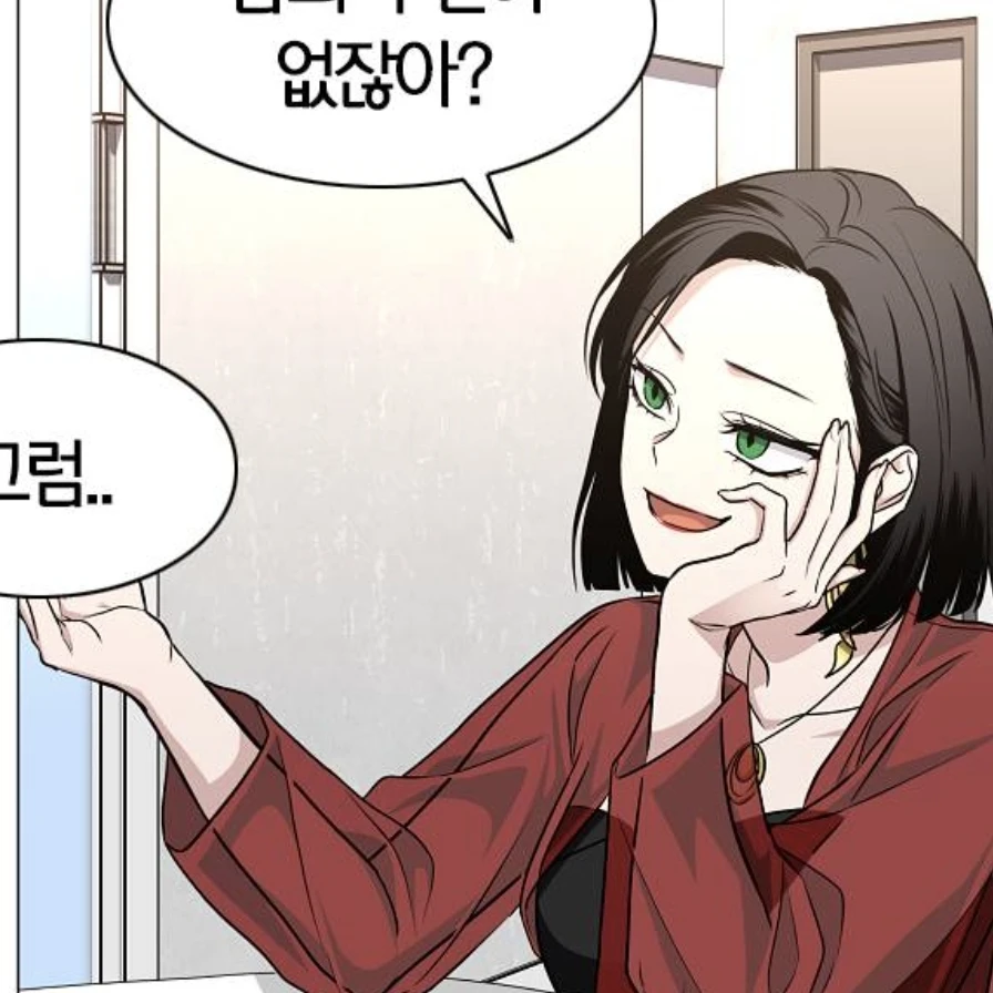 사