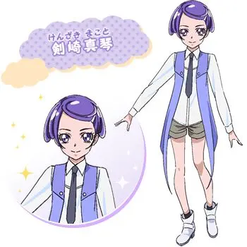 Profile image of 剣崎真琴