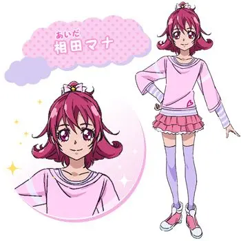 Profile image of 相田マナ