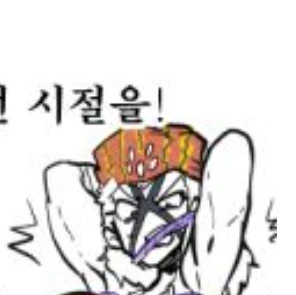 에시디시