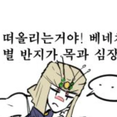 와무우