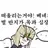 와무우