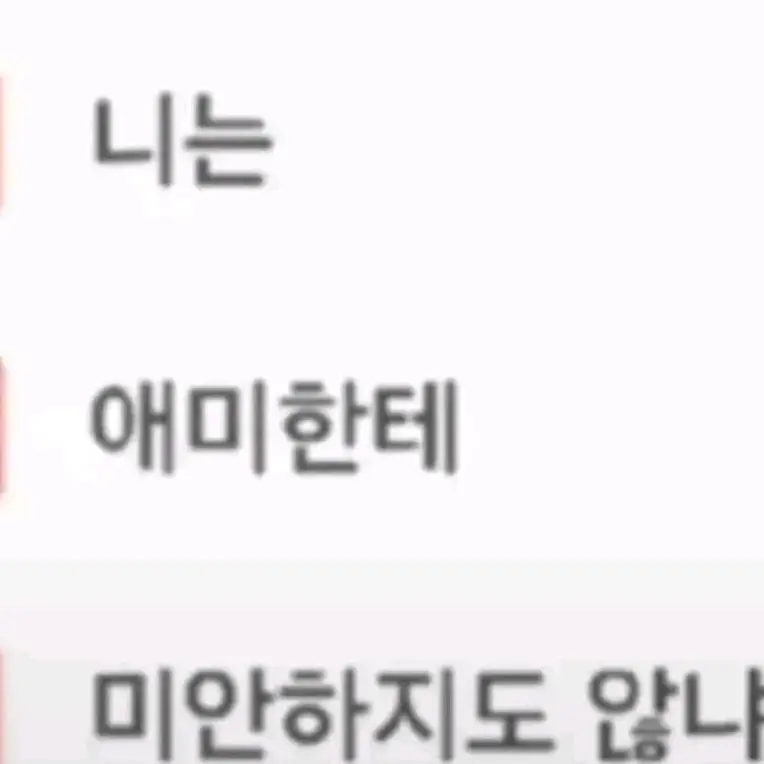 VainPhone1446의 언니