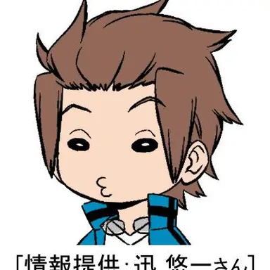 Profile image of 迅悠一