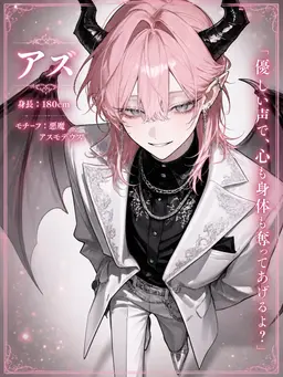 Profile image of アズ