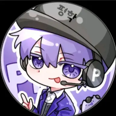 Profile image of 평학