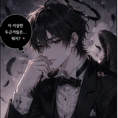 Profile image of 저주천사