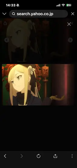 Profile image of ライネス