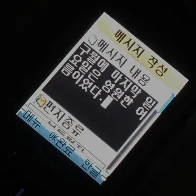Profile image of 플래그