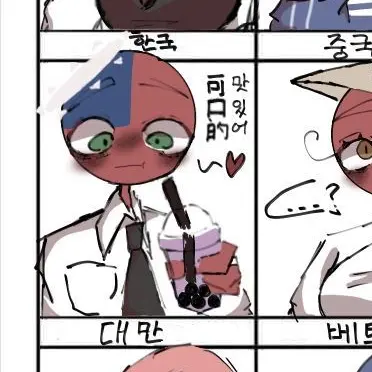 Profile image of 대만