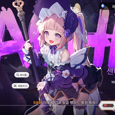 Profile image of 레이첼