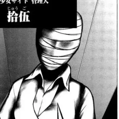 Profile image of 拾伍