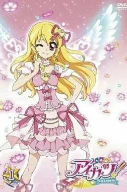 Profile image of 星宮いちご