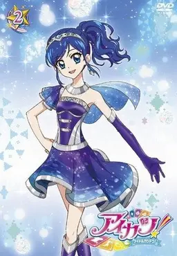 Profile image of 霧矢あおい