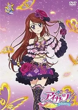 Profile image of 紫吹蘭