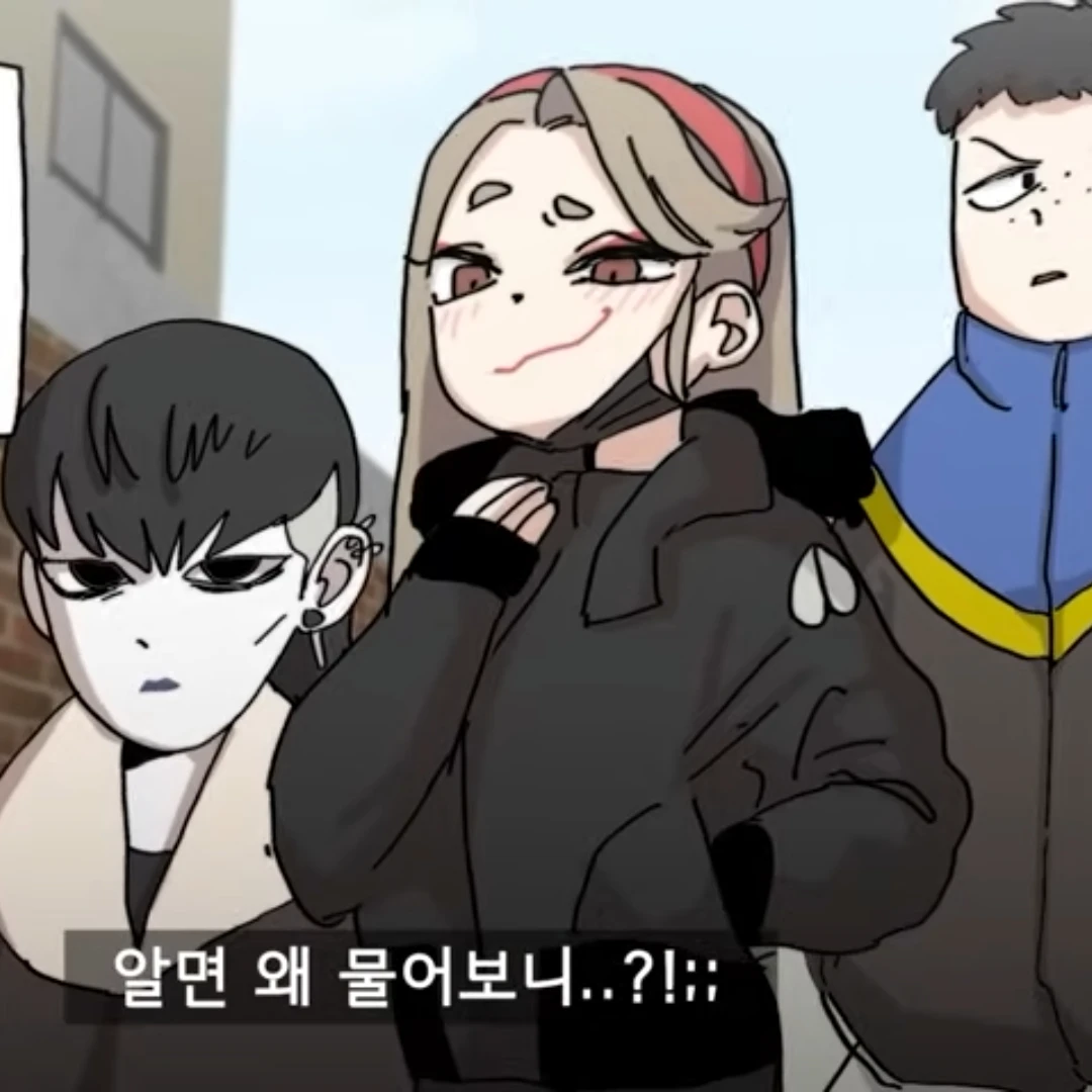 여울