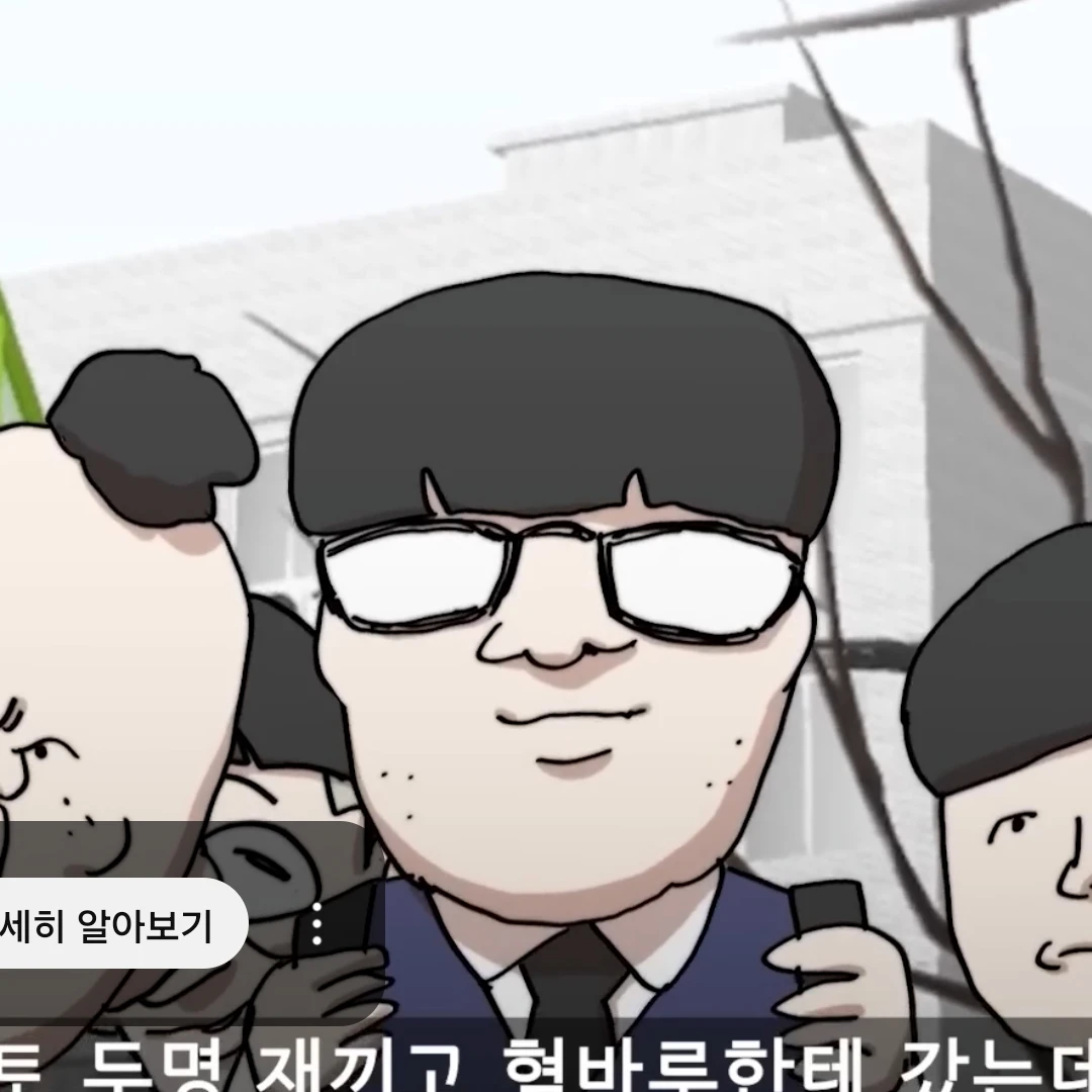 진다