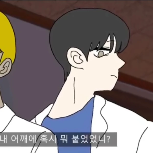 호미