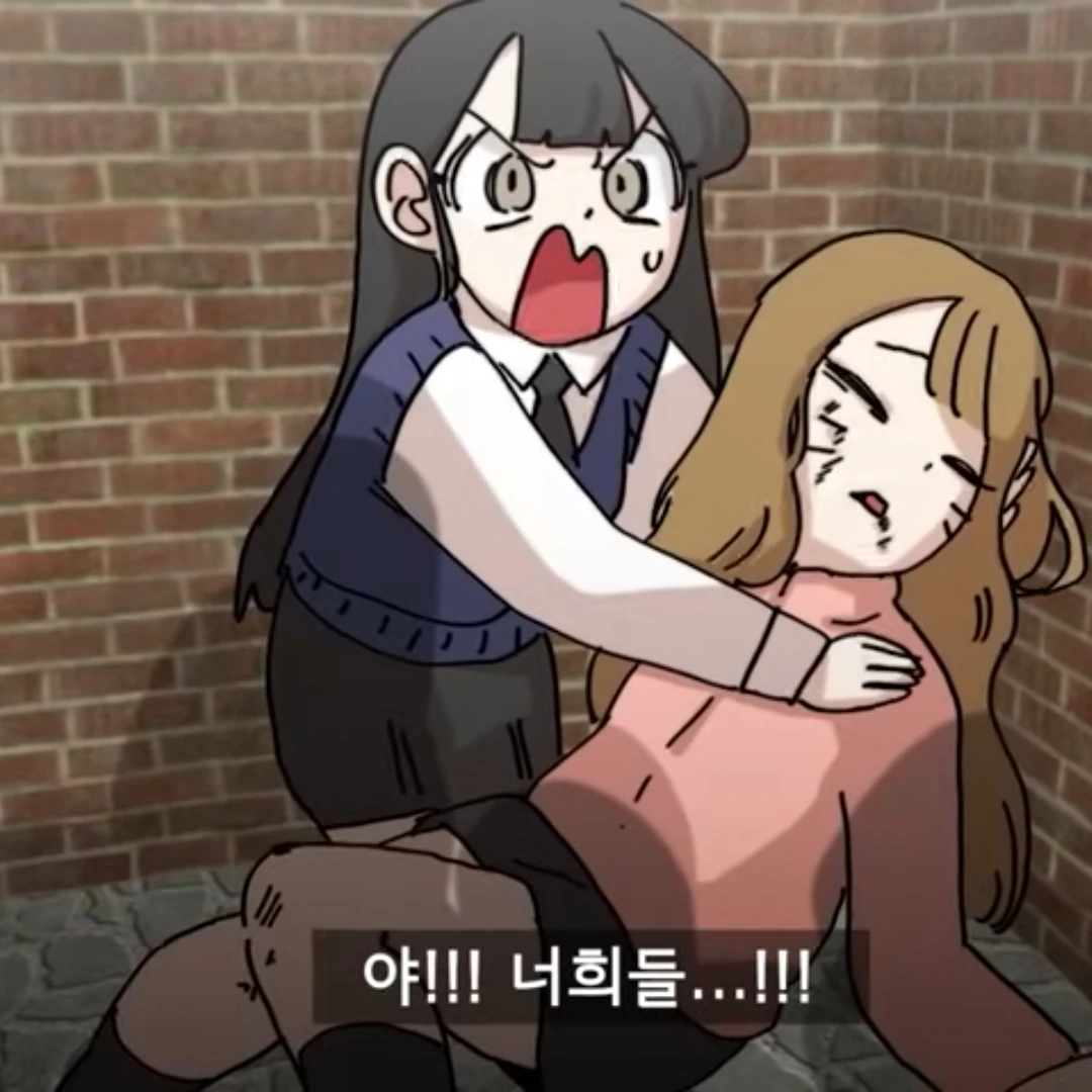 차미