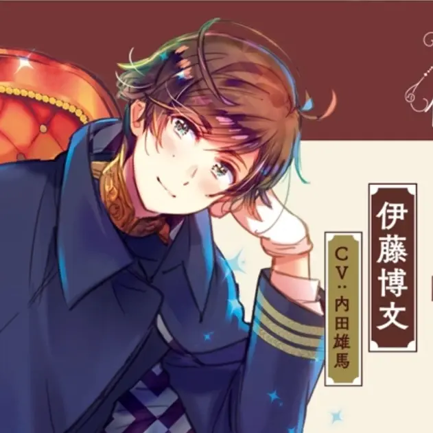 SmartBread5298의 伊藤博文