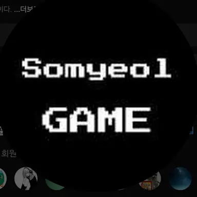 Profile image of 소멸