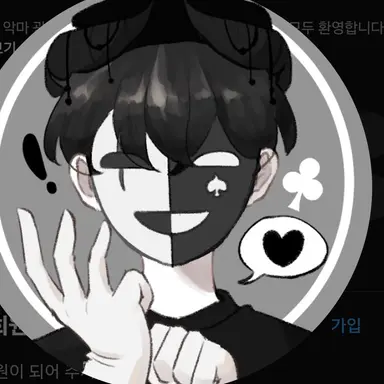 Profile image of 채스터