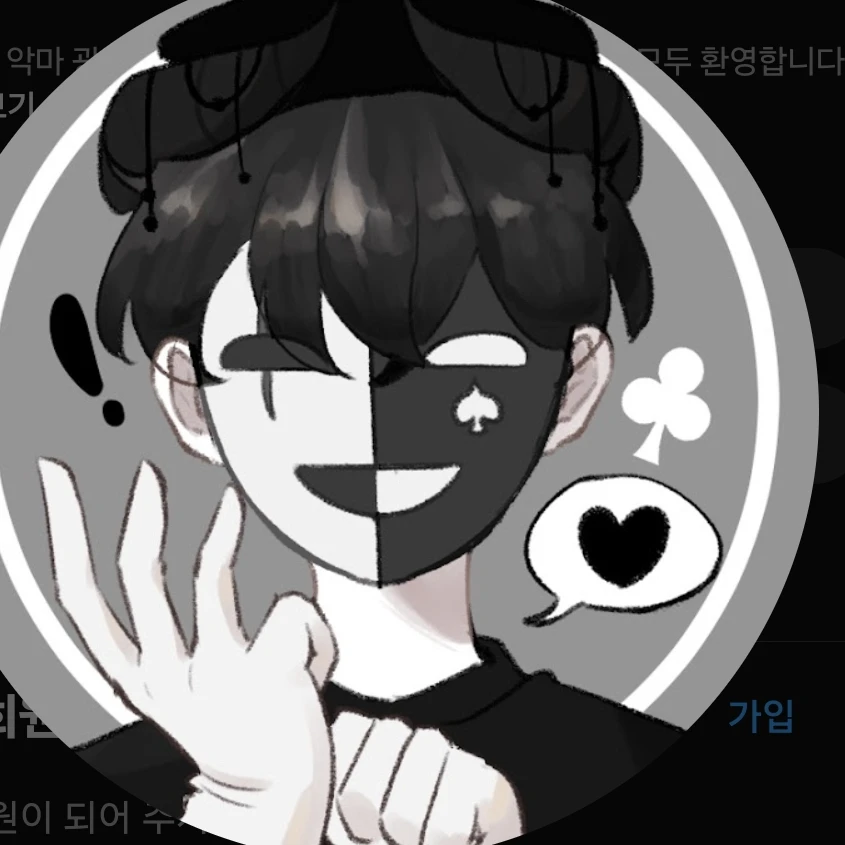 채스터