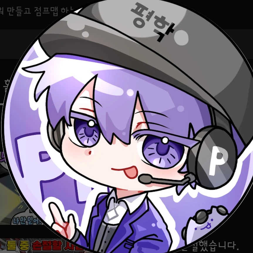 평학