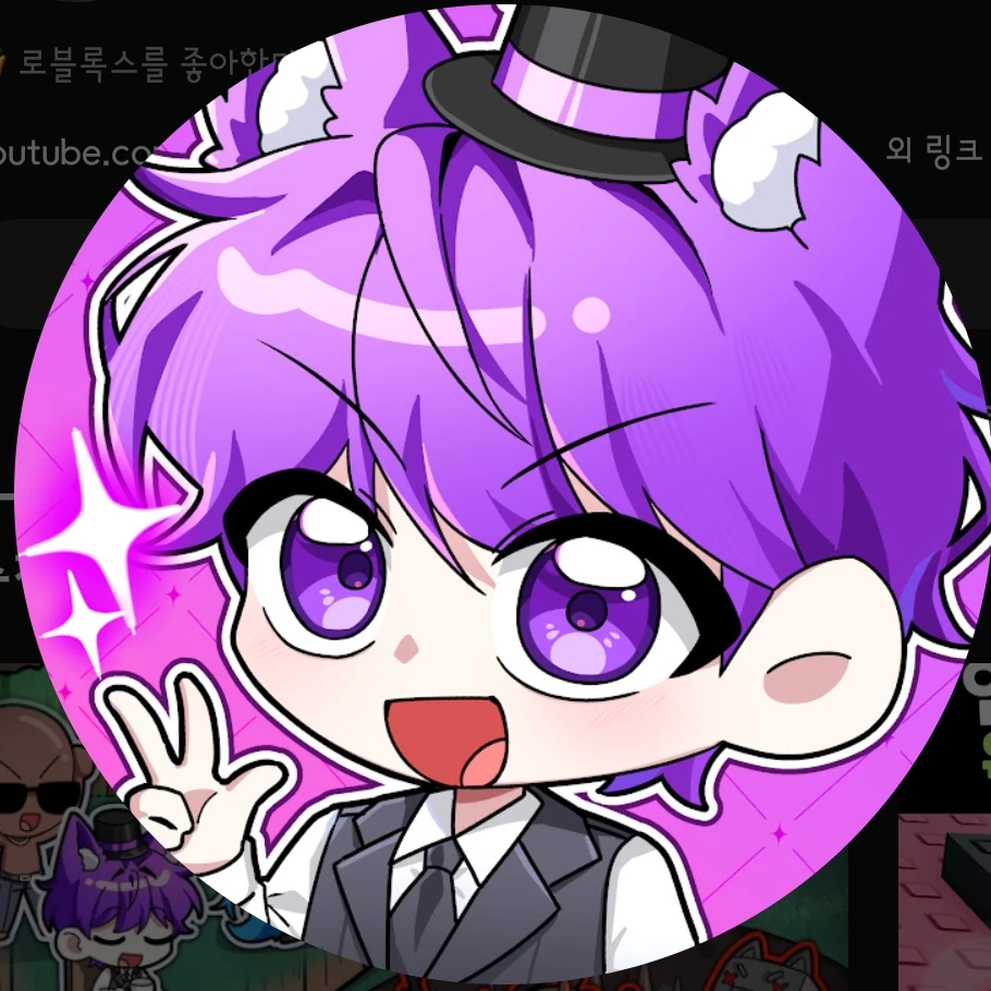 현이머
