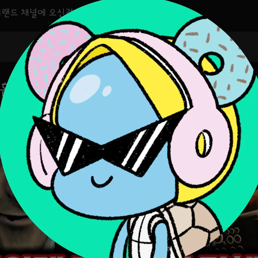 로희