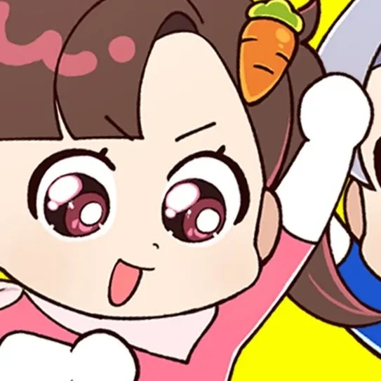 아름