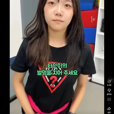 Profile image of 다인이
