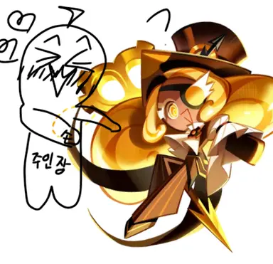 Profile image of 요맘때밀이