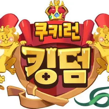 Profile image of 쿠킹덤 단톡방