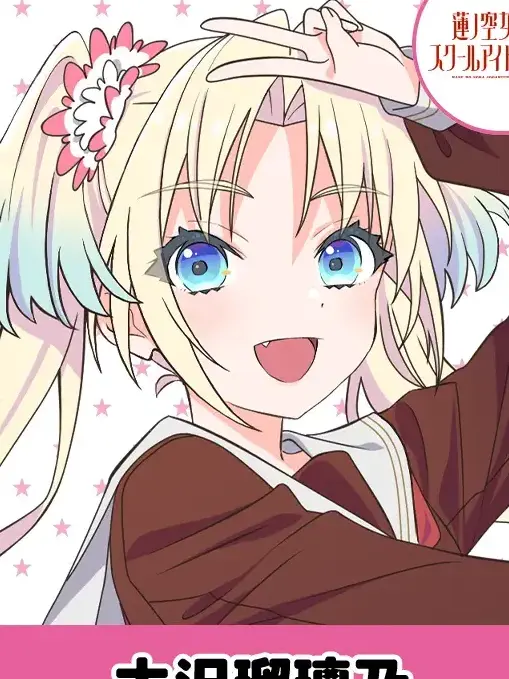 SassyHill7586의 みらくらハーレム！104期