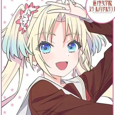 Profile image of 大沢瑠璃乃