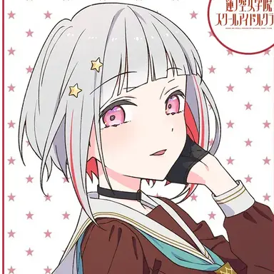 Profile image of 夕霧綴理
