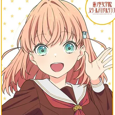 Profile image of 日野下花帆