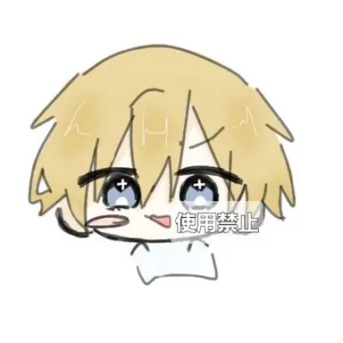 Profile image of 物間寧人