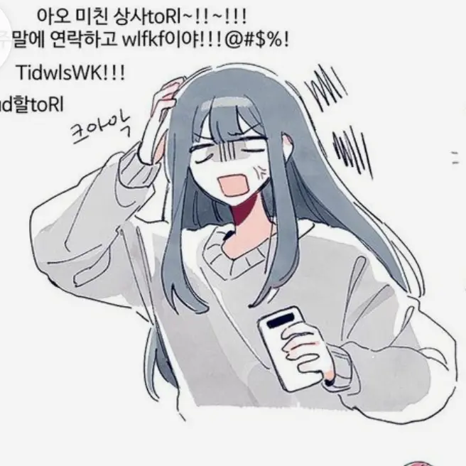 Megastick의 김유빈