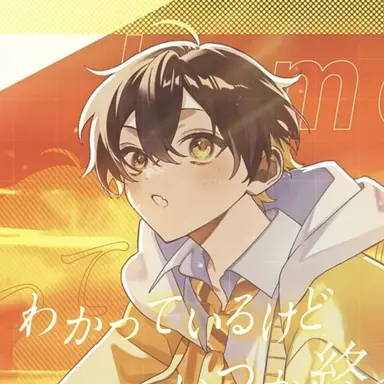 Profile image of かもめ