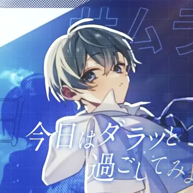 Profile image of 翔