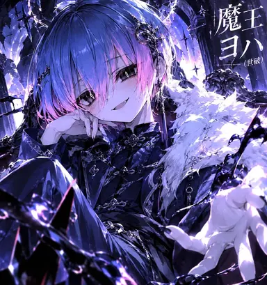 Profile image of ヨハ