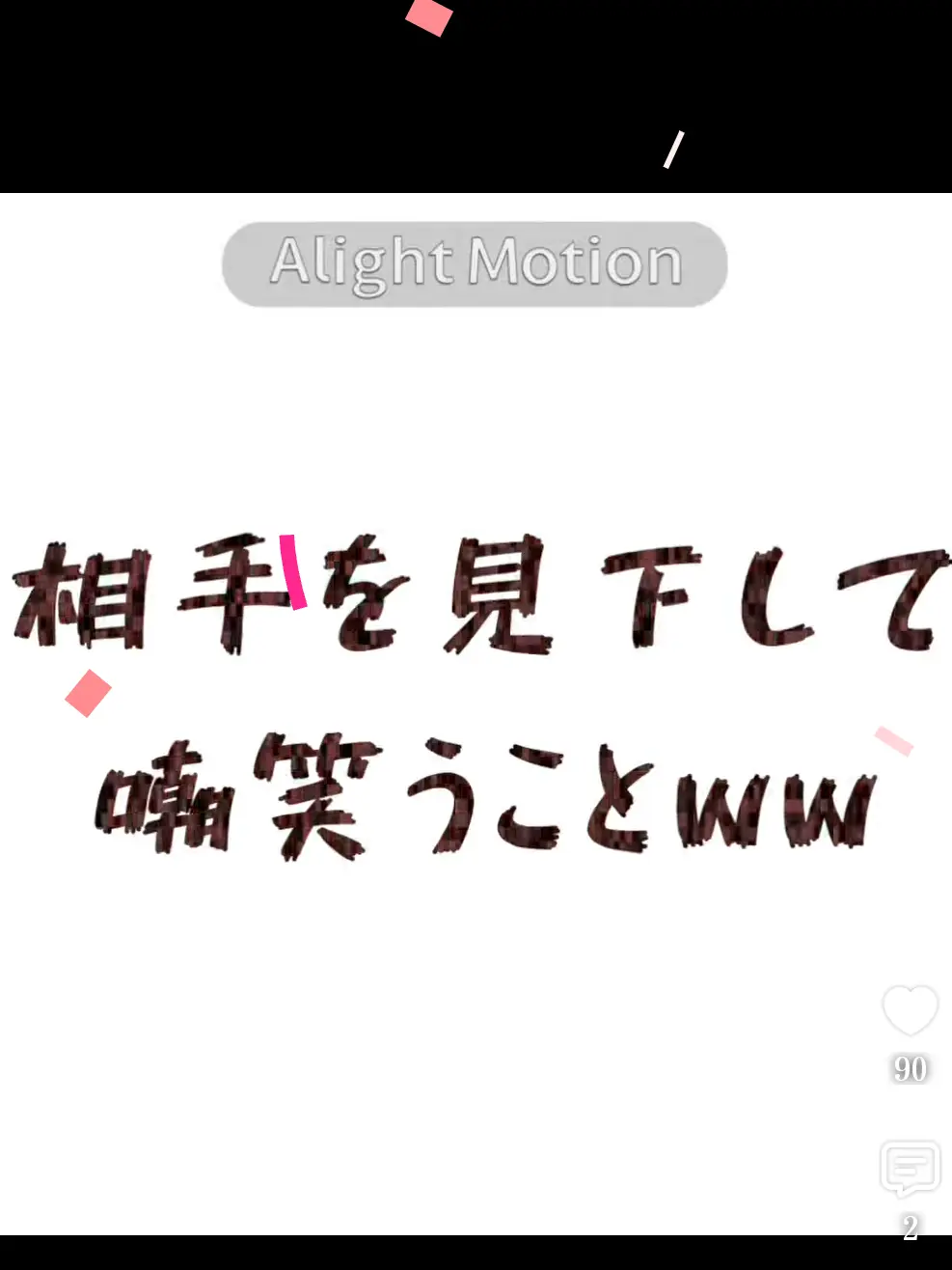 FunkyKiwi3975의 毒舌