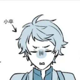 Profile image of 徳田秋声